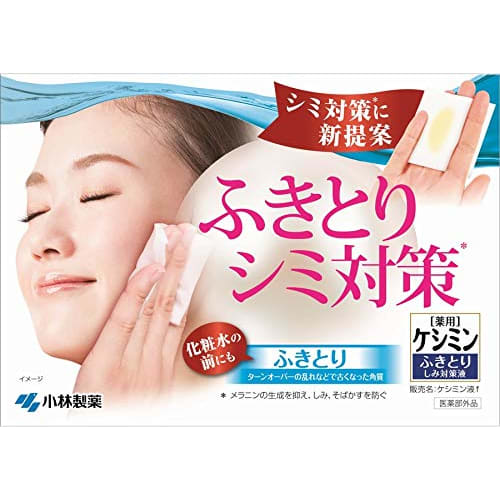 Kobayashi Pharmaceutical Keshimin Wipe-off Stain Countermeasure Liquid Wipes off dead skin cells that have grown due to poor turnover, etc.