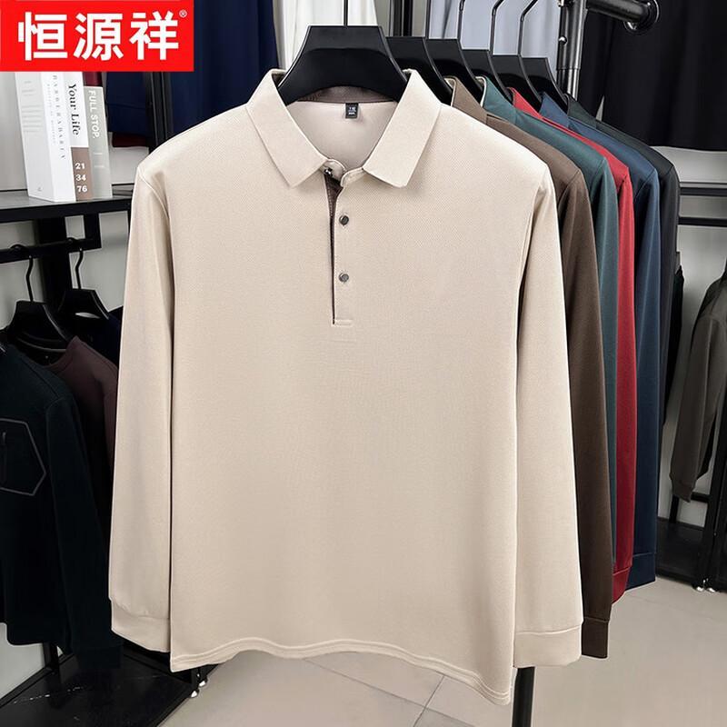 Men's Business Casual Long Sleeve Polo Shirt