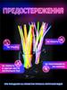 Bucket Of Light Sticks, Flash Sticks, Glow Sticks, Night Light, Concert Evening Party Light Sticks  1ml