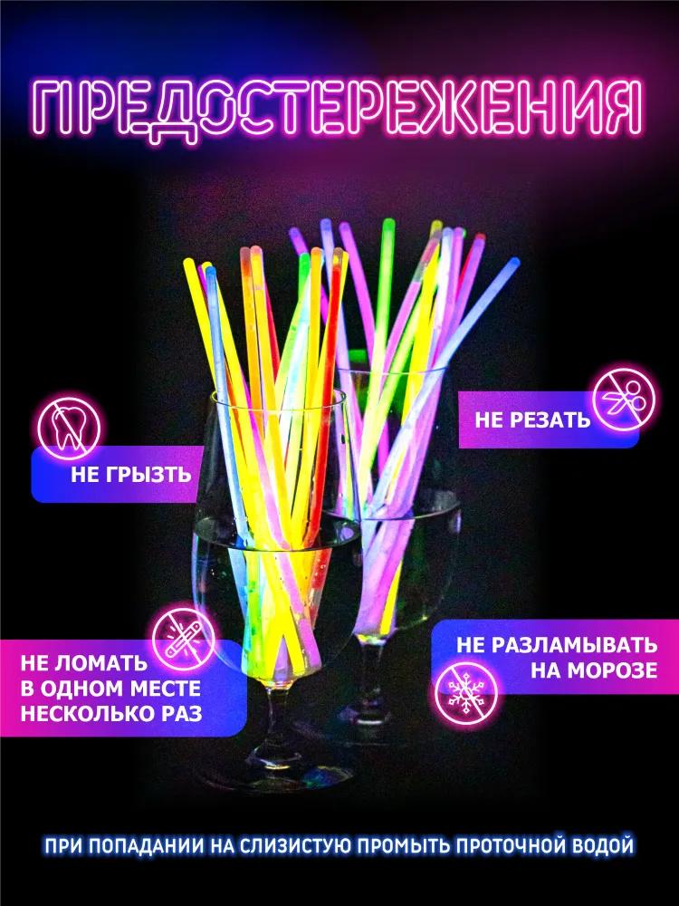 Bucket Of Light Sticks, Flash Sticks, Glow Sticks, Night Light, Concert Evening Party Light Sticks 1ml