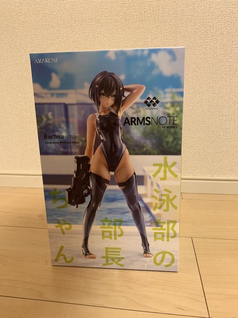 [USED] Swimming Club Captain Figure (Opened)