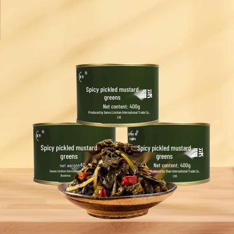 Lingxiang Spicy Preserved Vegetable Cans