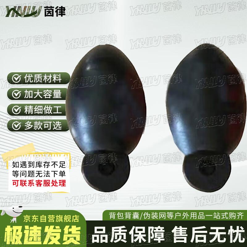 Yinlv Marine Boat Anchors, Ropes & Throwing Balls