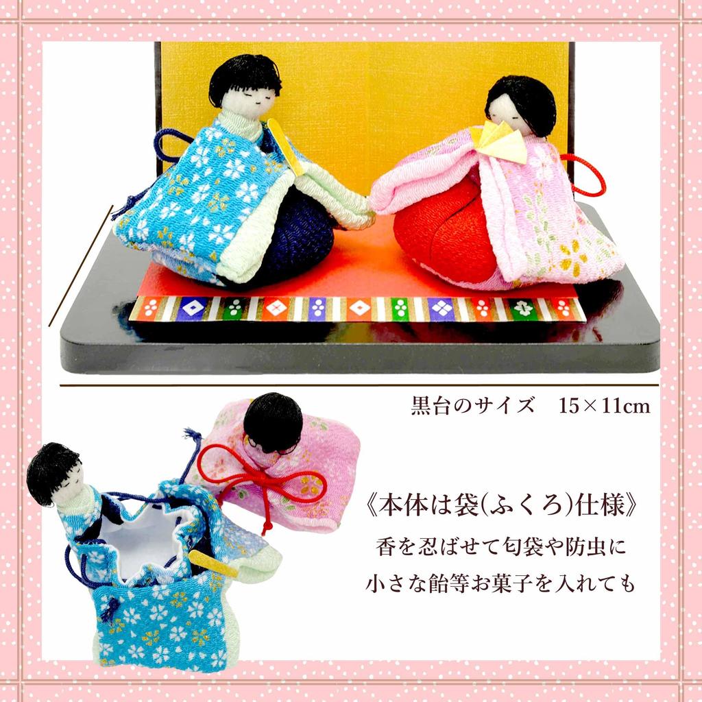 Chirimen Hina Doll Craft Kit [Koyama]