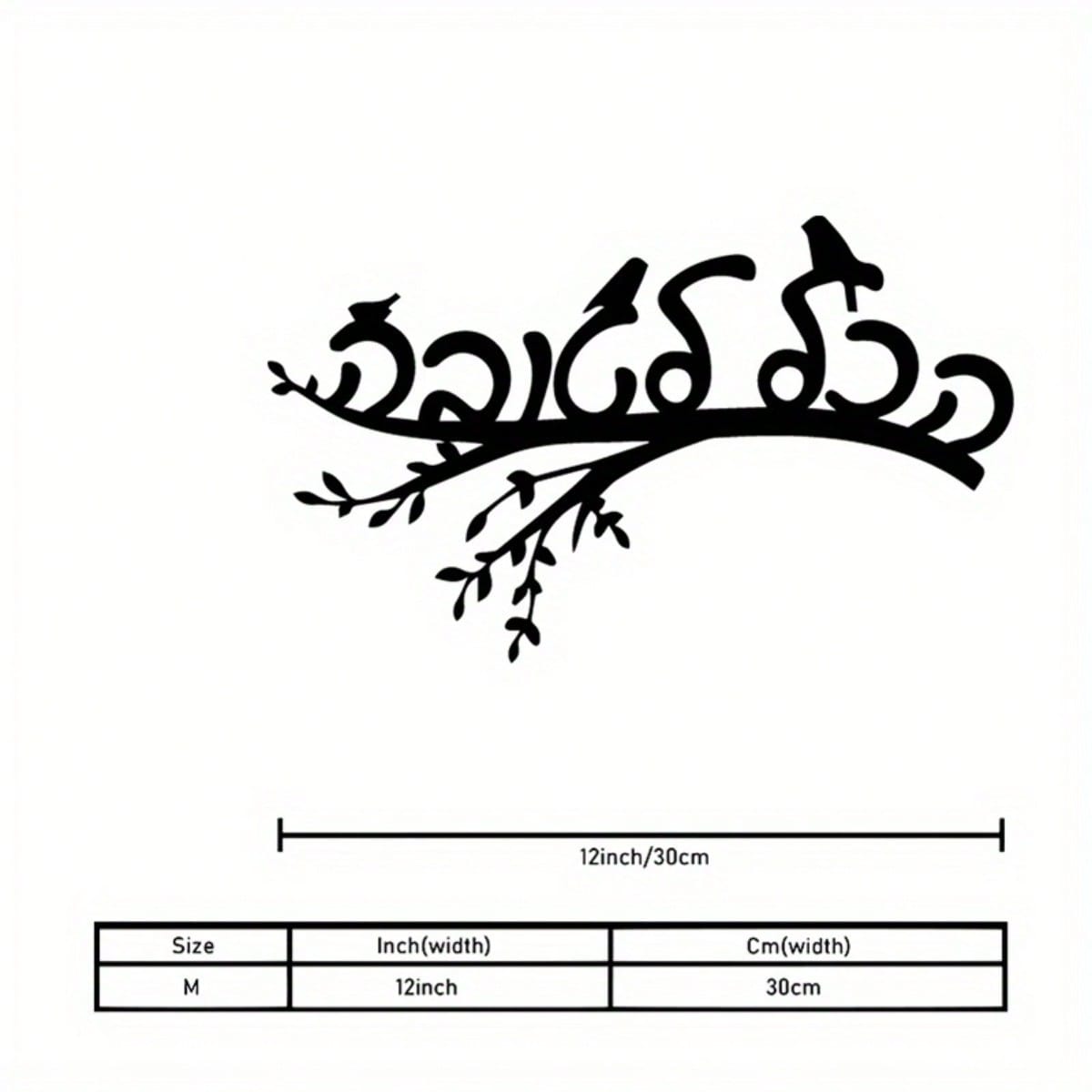 Shalom Metal Wall Art Welcome Birds Branch Hebrew Sign Black Jewish Home Decor Rustic Gift