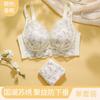 1111 Lace New Small Chest Gathering and Lifting Without Steel Ring Showing Large Upper Support Anti-sagging Adjustment Type Breast Collection