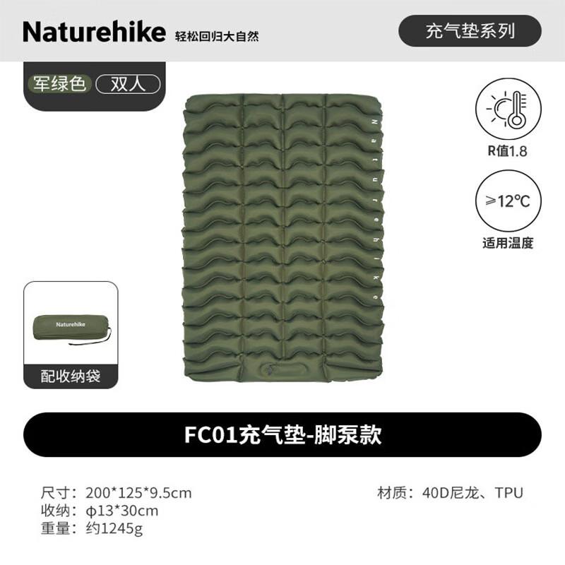 Naturehike Outdoor Portable Inflatable Camping Mat
