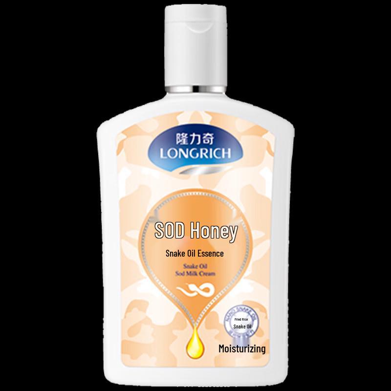

Longliqi Snake Oil Essence SOD Moisturizing Cream