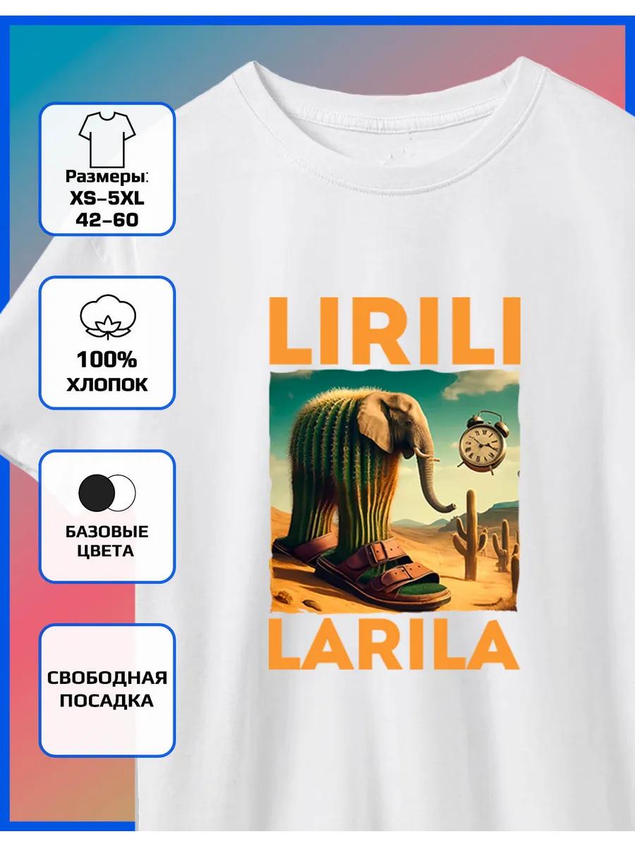 Lirili Larila Printed T-shirt - Lirilì Larilà 2XL