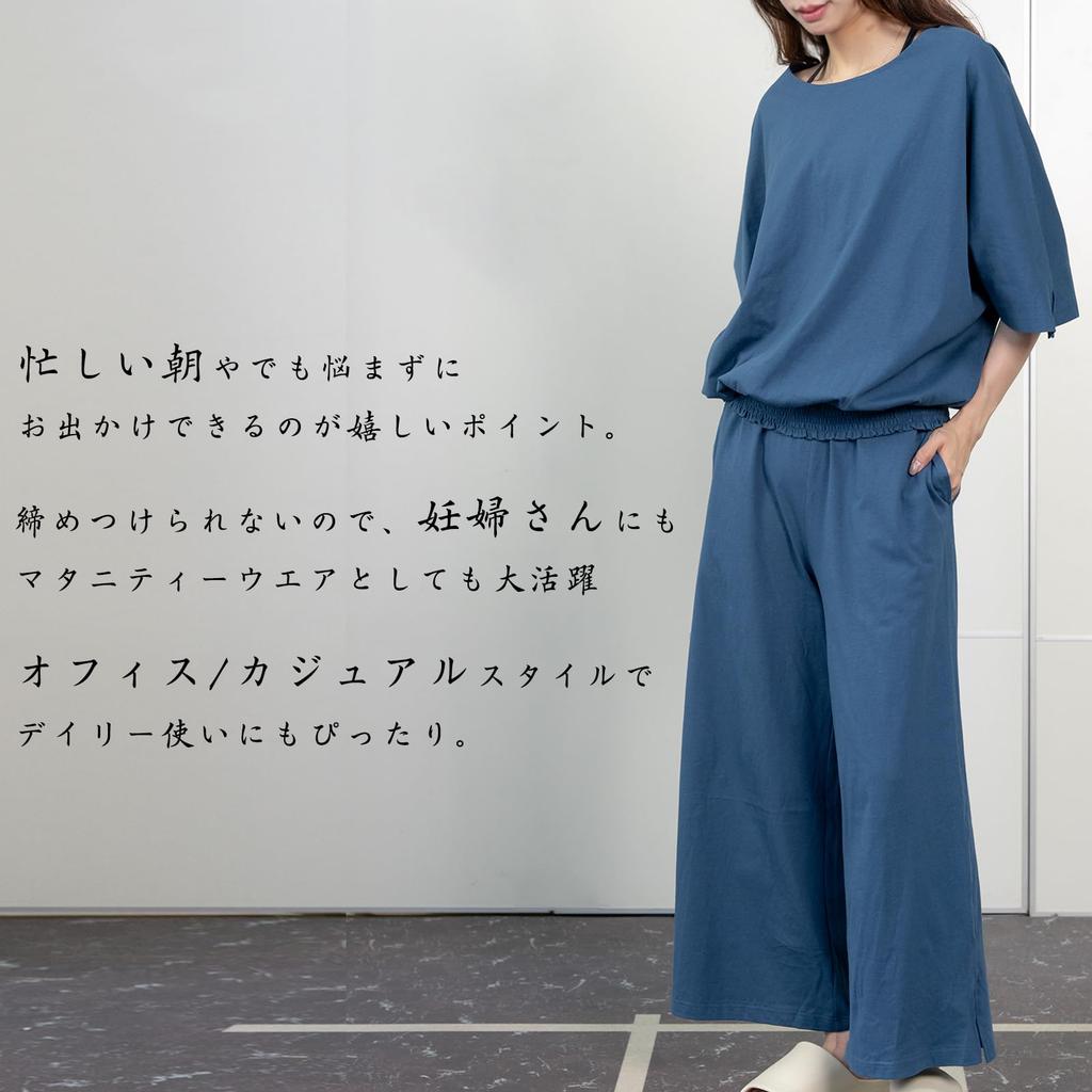 Weites Oberteil und kurze Hose mit tiefem Schritt Textur [iito.seasons] Set, 100% Baumwolle, Sommer, Damen, 2-teiliges Set, Oberteil, Hose, Set, Gefühl, Ärmel,