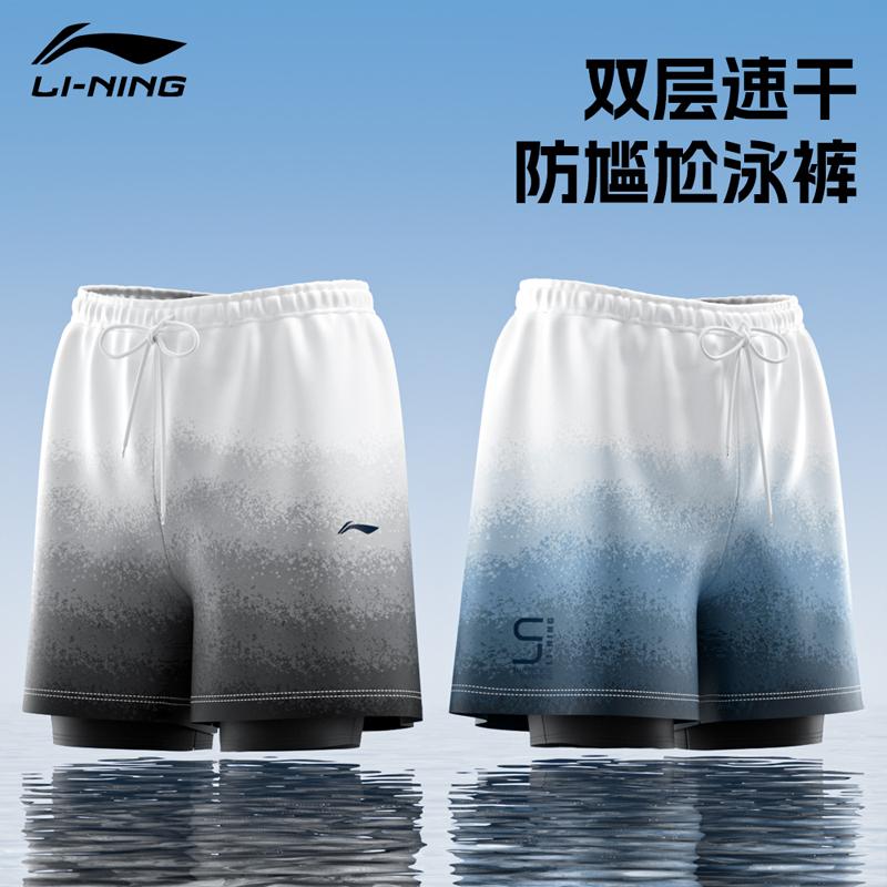 Li Ning Beach Shorts Unisex LiNing-LNKW063