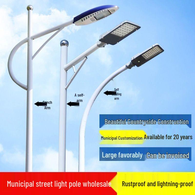 Outdoor LED Street Light Set - Super Bright, 6m/8m High Pole Ideal for Rural Roads and Courtyards