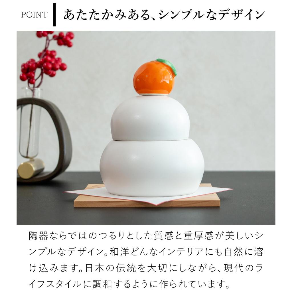 Kamoshika Tool Shop Ceramic Kagami Mochi with Orange New Ceramic Kagami Mochi Small Item Made In Banko with Amulet Card - Year's Decoration, Ornament,
