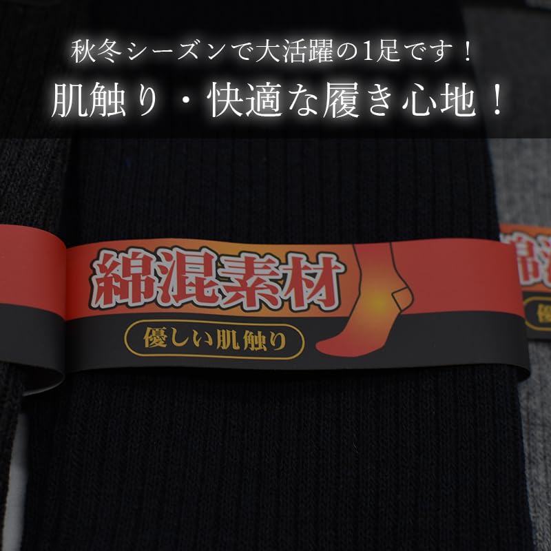 Warm Far Cotton Blend Rib Far Thermal Business Set of 4 [Autumn/Winter Standard] Socks, Infrared, Men's Socks, Men's, Infrared, Socks, 25-27cm,