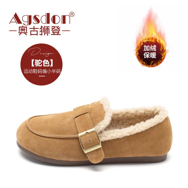 

Август Денг женские осенние 2025 новые домашние тапочки с бархатисто-мягкой подошвой и ленивые хлопковые туфли на одной педали 40