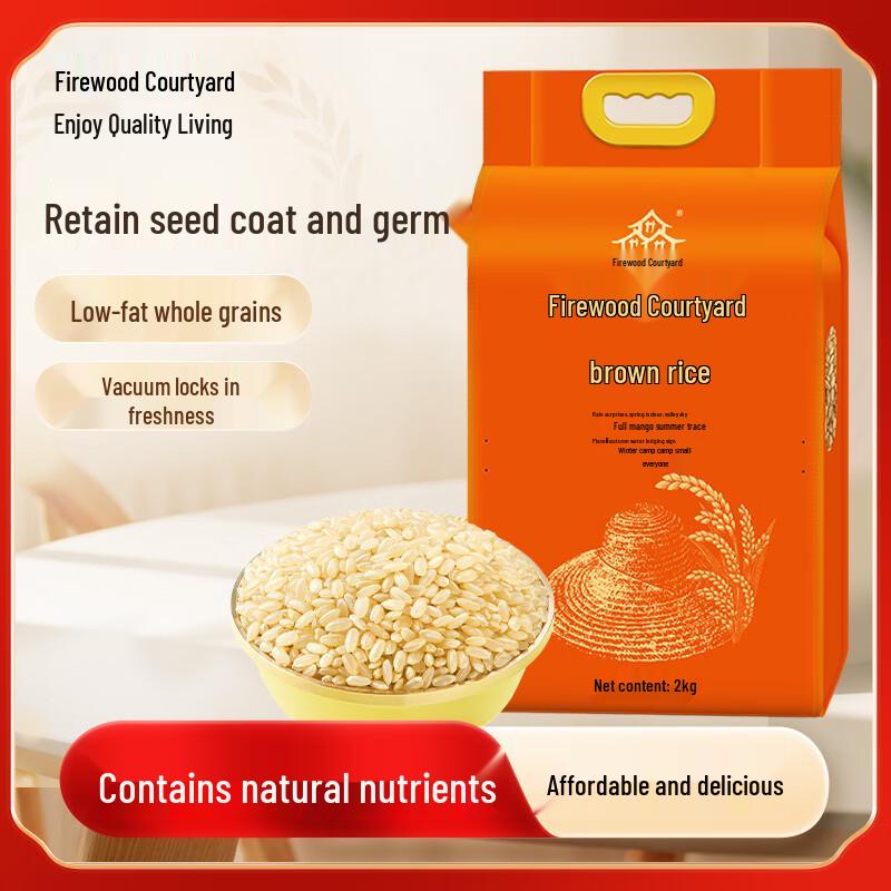 Chaihuo Dayuan Germinated Brown Rice, 2kg