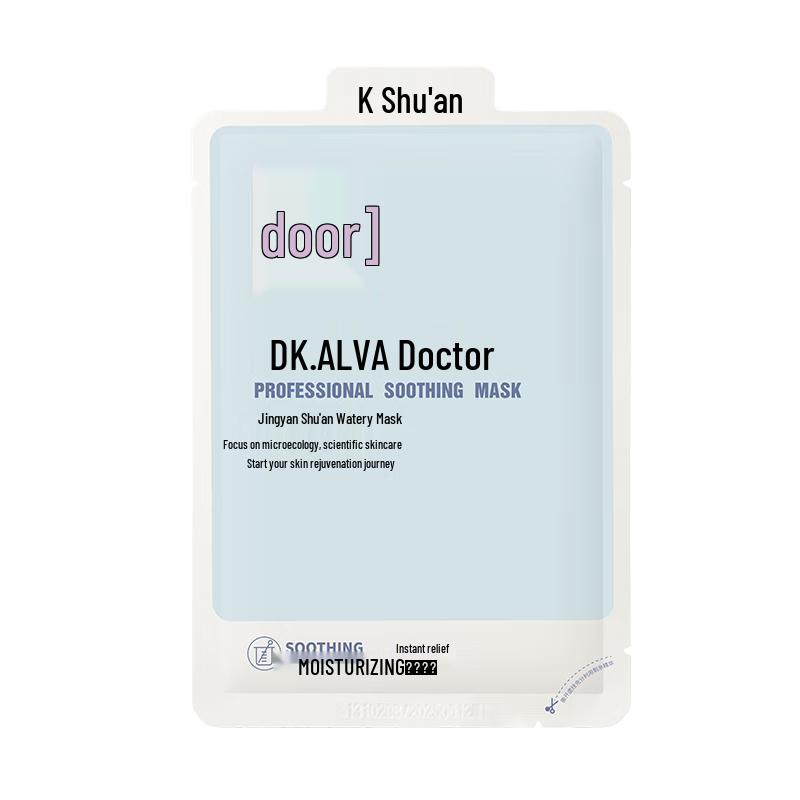 

Dr. Ai er Soothing Hydrating Facial Mask