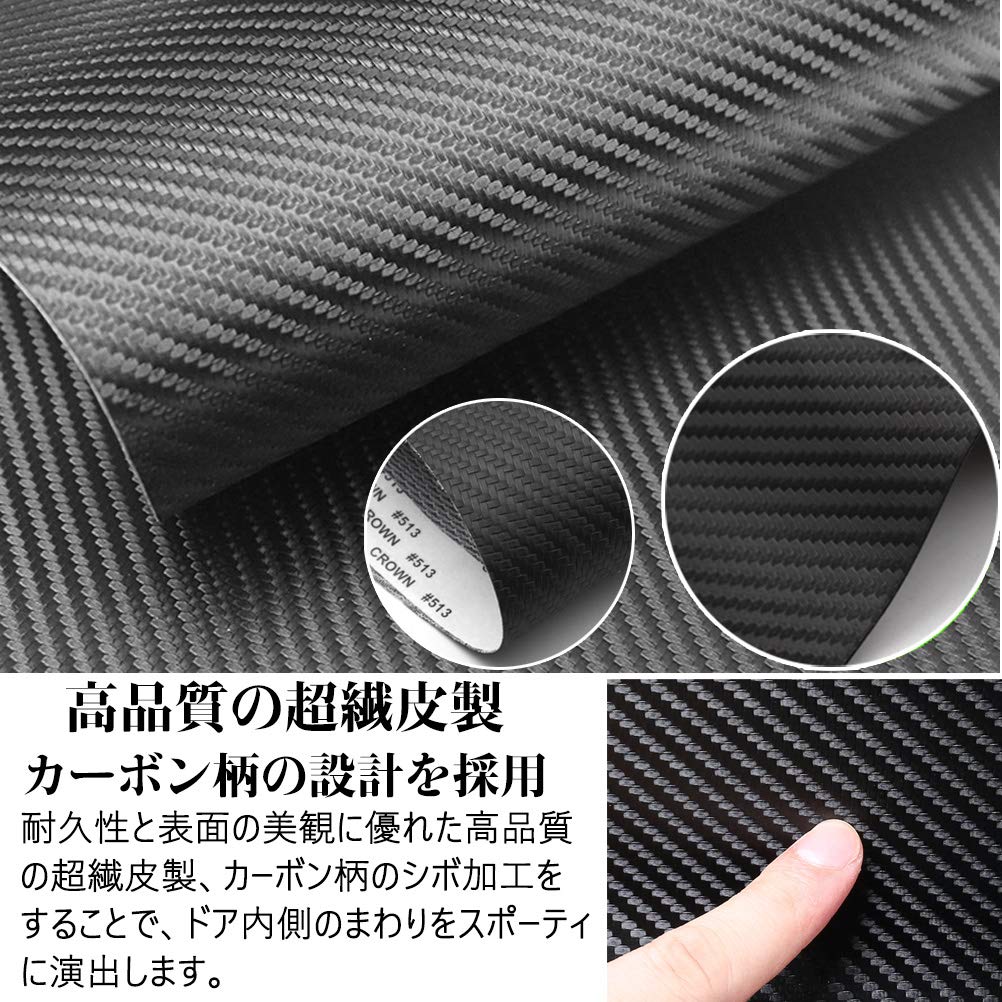 Kayafar Toyota RAV4 50 Series Dedicated Door Kick Guard Door Kick Mat Door Trim
