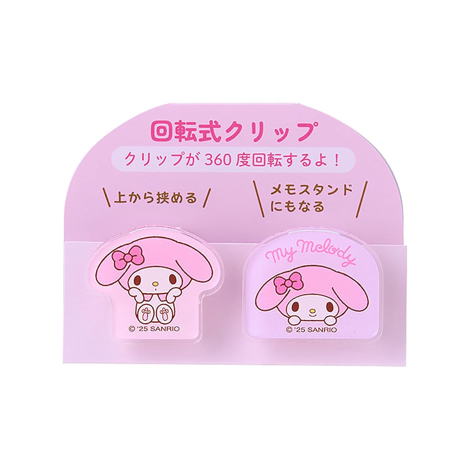 Sanrio Rotating Clip 2-Piece Set My Melody 360-Degree Memo Stand 430587
