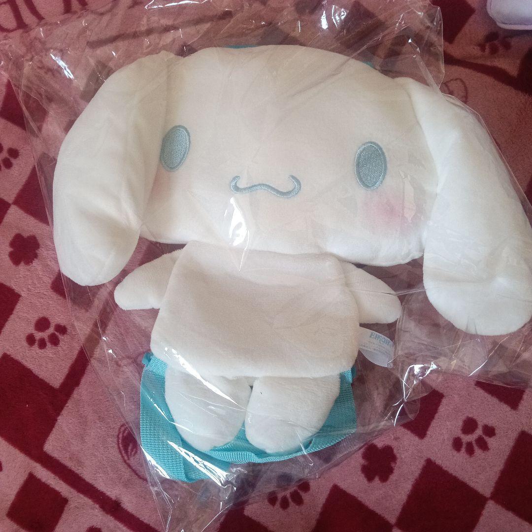 Sanrio plush toy with harness