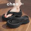 Women's 7CM Thick-Soled Flip-Flops, Arch Support, Non-Slip, Beach-Ready Fashion Sandals