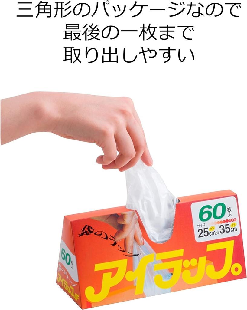 Iwatani Materials Plastic Bag Eye Wrap for Home Use 60 Pieces x 2 Sets 25 x 35 cm Plastic Bags for Cooking that Can Be Used in Microwave Ovens and Hot