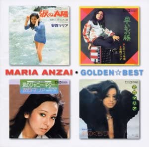 

CD MARIA ANZAI Goldenvest Japan ObiJapanese PopRock Used