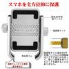 NikoMaku Motorcycle Smartphone Durable Handlebar Fits Inch Easy Silver Holder, All-Aluminum Construction, Anti-Vibration, Waterproof, Secure,