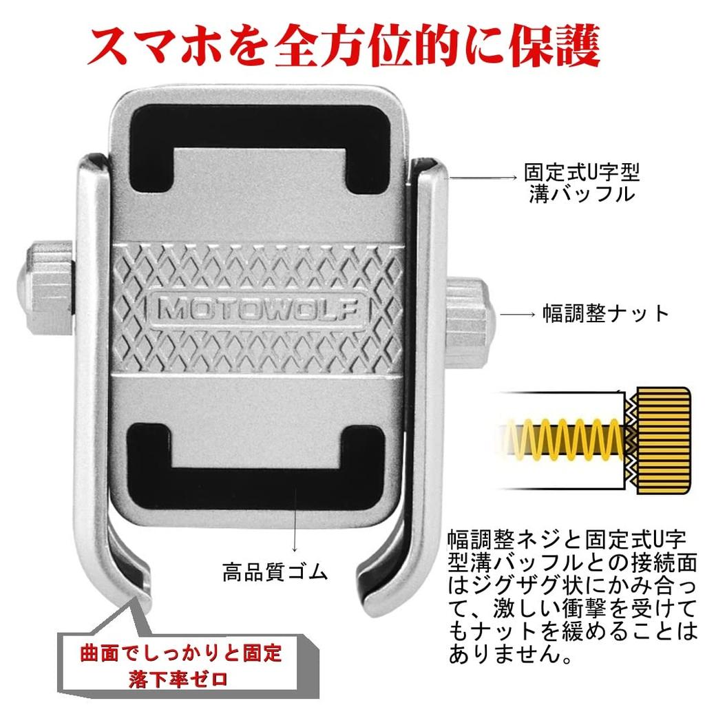 NikoMaku Motorcycle Smartphone Durable Handlebar Fits Inch Easy Silver Holder, All-Aluminum Construction, Anti-Vibration, Waterproof, Secure,