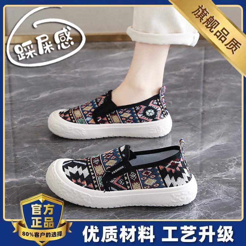 Soft sole not tired feet canvas shoes summer new fisherman shoes lazy cloth shoes young