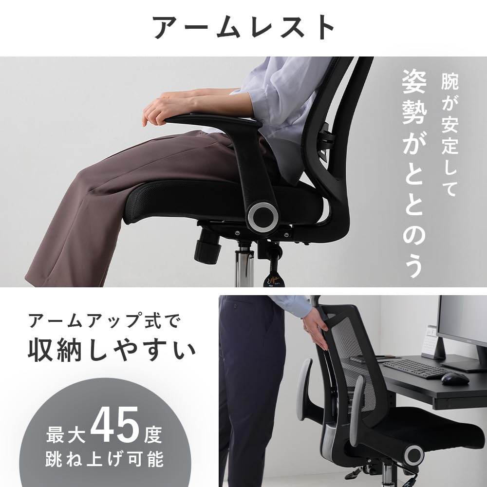 Birou Iris Plaza Mesh Birou Înalt Scaun de Calculator Înălțime Cotieră Spătar Lombar Tetieră Înălțime 3 Niveluri Scaun Negru, Spătar, Scaun, Scaun, Scaun, Mesh,