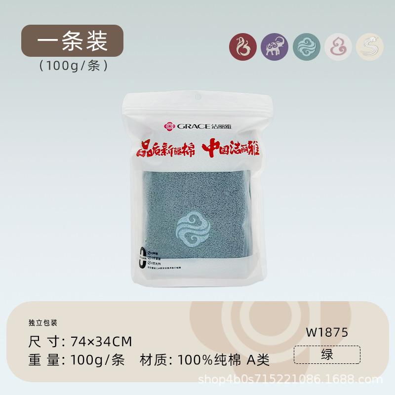 Towel Xinjiang Cotton National Style Embroidery Upgraded 100% Cotton Non-fading Household Face Towel with Hand Gift