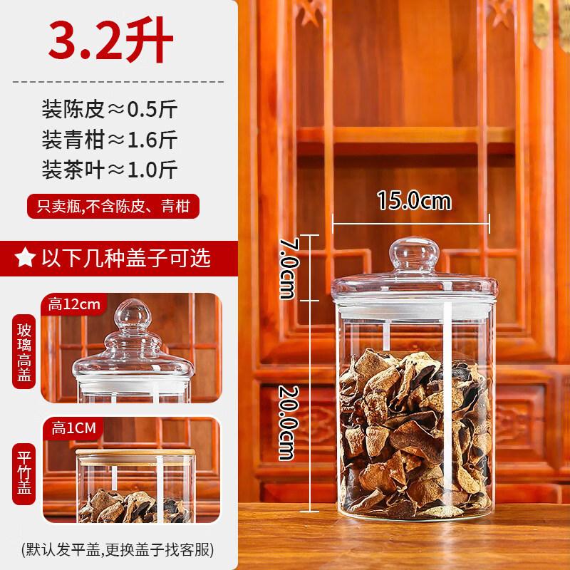 Airtight Glass Storage Jar for Tea & Herbs