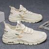 Coconut Men's Shoes Summer Breathable Fly-woven Mesh Shoes Men's Outdoor Sports Shoes Soft-soled Quick-drying Running Casual Shoes