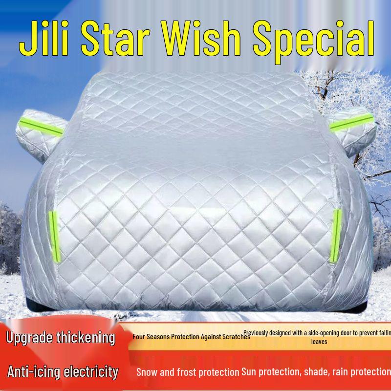 

2025 Geely Xingyuan Car Cover: Sun, Rain, Snow, Frost, and Hail Protection with Thick Heat Insulation. Thickened Hail Protection, Four Seasons