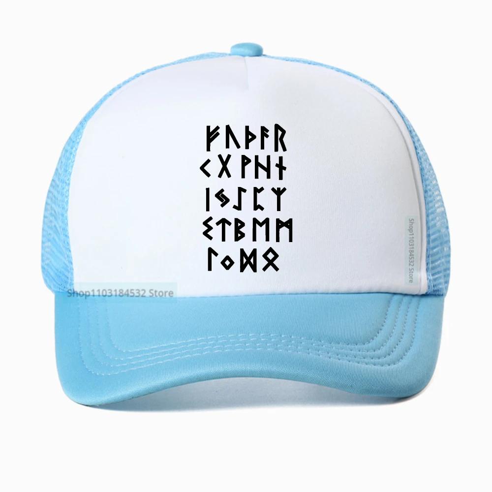 

Letters Labels Rune breathable baseball cap Funny Trip mesh hat Fashion Casual Harajuku snapback hats adjustable unise hats Adjustable