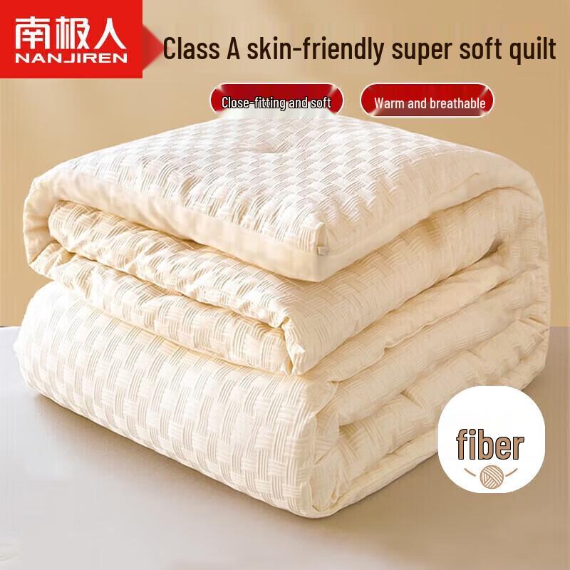 Nanjiren Antibacterial 10% Soybean Fiber Quilt