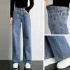 Wide-leg Mopping Pants Women's Autumn and Winter High-waist Loose Jeans Women's Thin Straight Drape Trousers