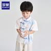 ROMON Boys' Traditional Chinese Hanfu Set