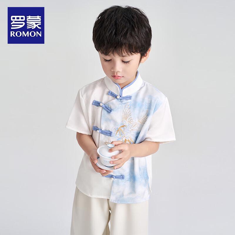 ROMON Boys' Traditional Chinese Hanfu Set