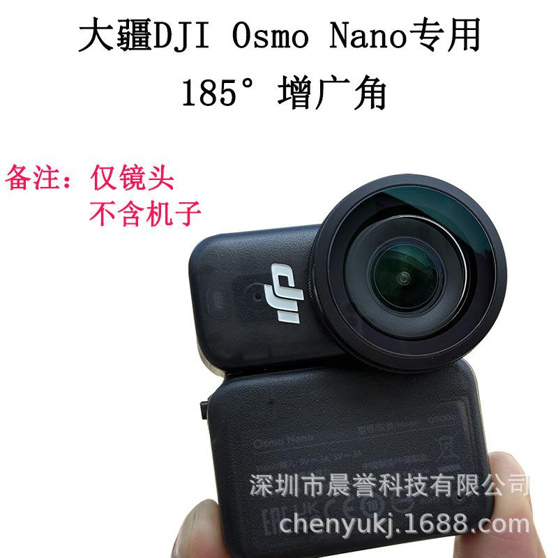 DJI Osmo Nano 185° Wide-Angle Lens Filter Accessory