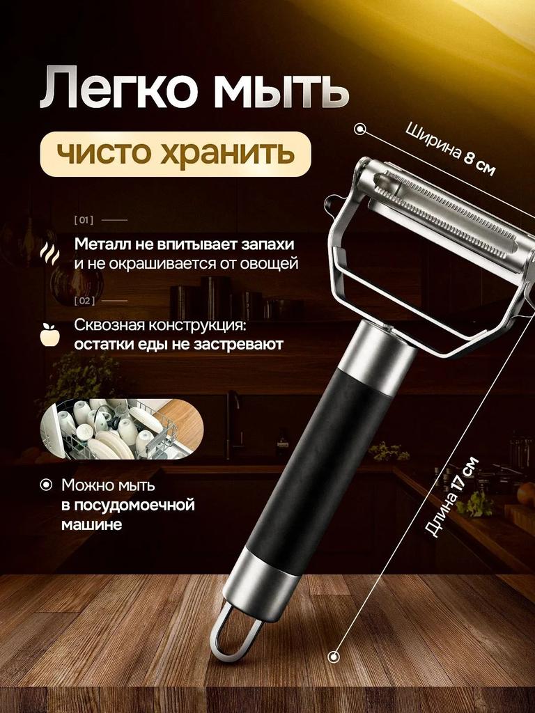 3 in 1Stainless Steel Vegetable & Fruit Peeler Kitchen Peeling Tool Easy Peel Cutter Fruit Skin Scraper