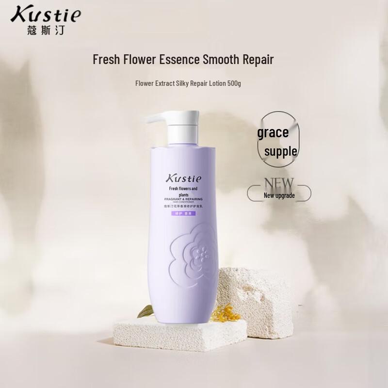 Kustie Rose Silky Hair Care Set