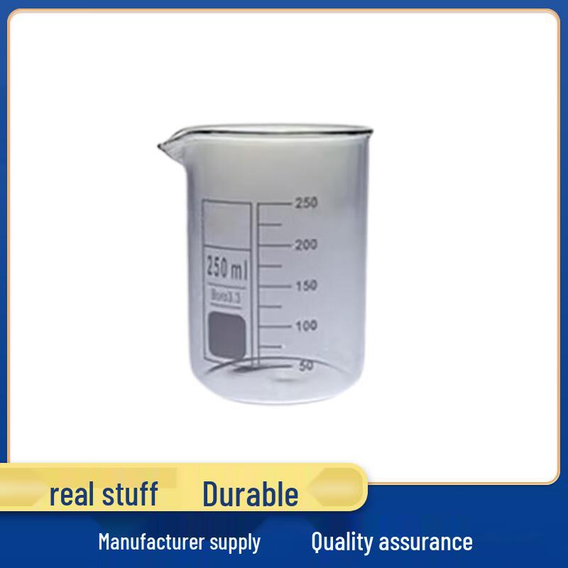 Lü Kun 250mL Heat-Resistant Glass Beaker Set (5-Pack)