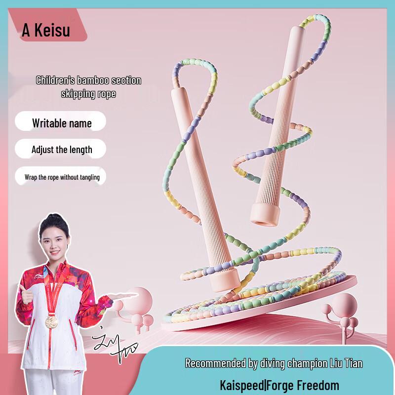 KANSOON Macaron Segmented Skipping Rope