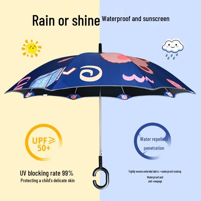 Hongye Kids' Cartoon Dual-Use Umbrella (Rain/Sun)