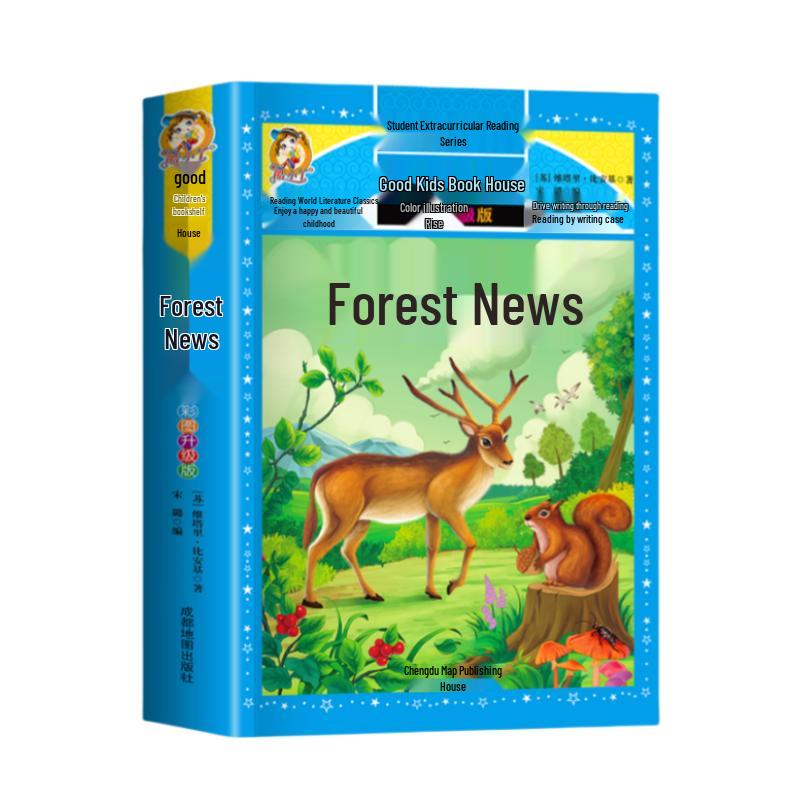 Children's Illustrated Classic & Educational Book Collection