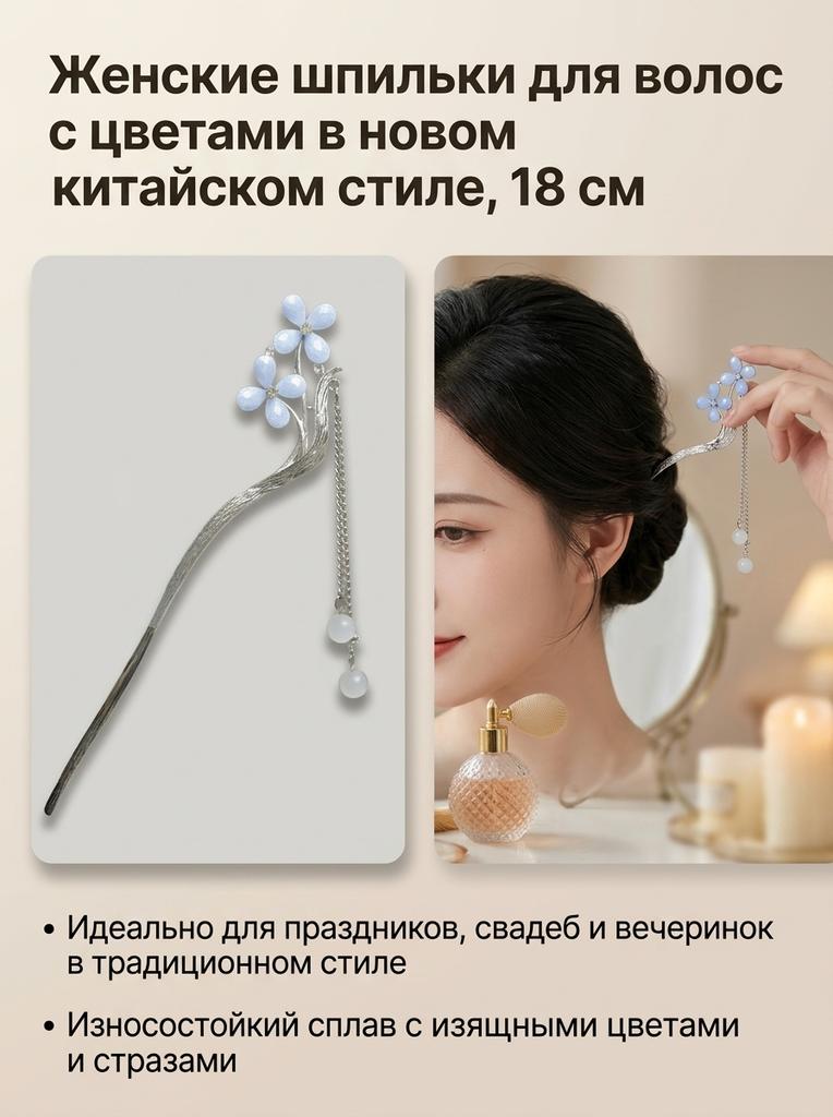 Women Hair Sticks with Flower New-Chinese Style Hair Stick for Festival Wedding Party Hair Decor