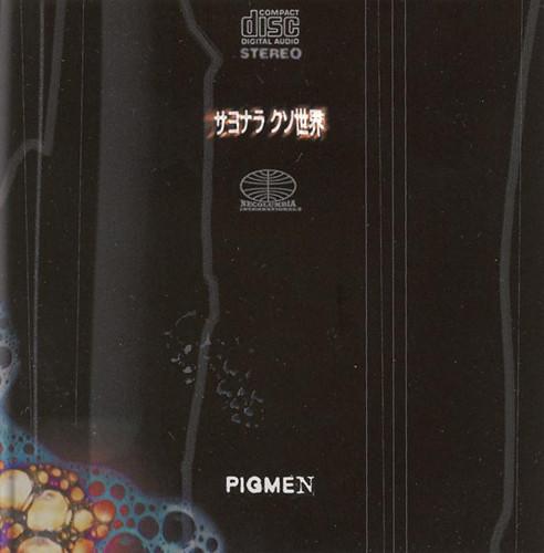 

CD PIGMEN - Sayonara Kuso Sekai FICL1024 Less Than TV 2008 Japan Rock Used