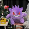 Gengar Plush Toys Pikachu Stuffed Doll Peluche Squirtle Anime Plushies Xmas Gifts Kawaii Toys Hobbies Birthday Gifts